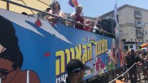 מצעד הגאווה בחיפה, 2018 (צילום: יאיר ויטמן).