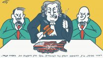 האיור השבועי, 29.6.2018 (איור: תום ויזל)