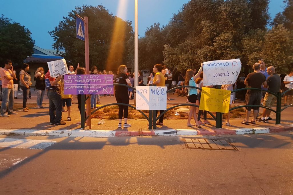 המחאה נגד פתיחת ההוסטל בזכרון יעקב, 7 ביוני 2018