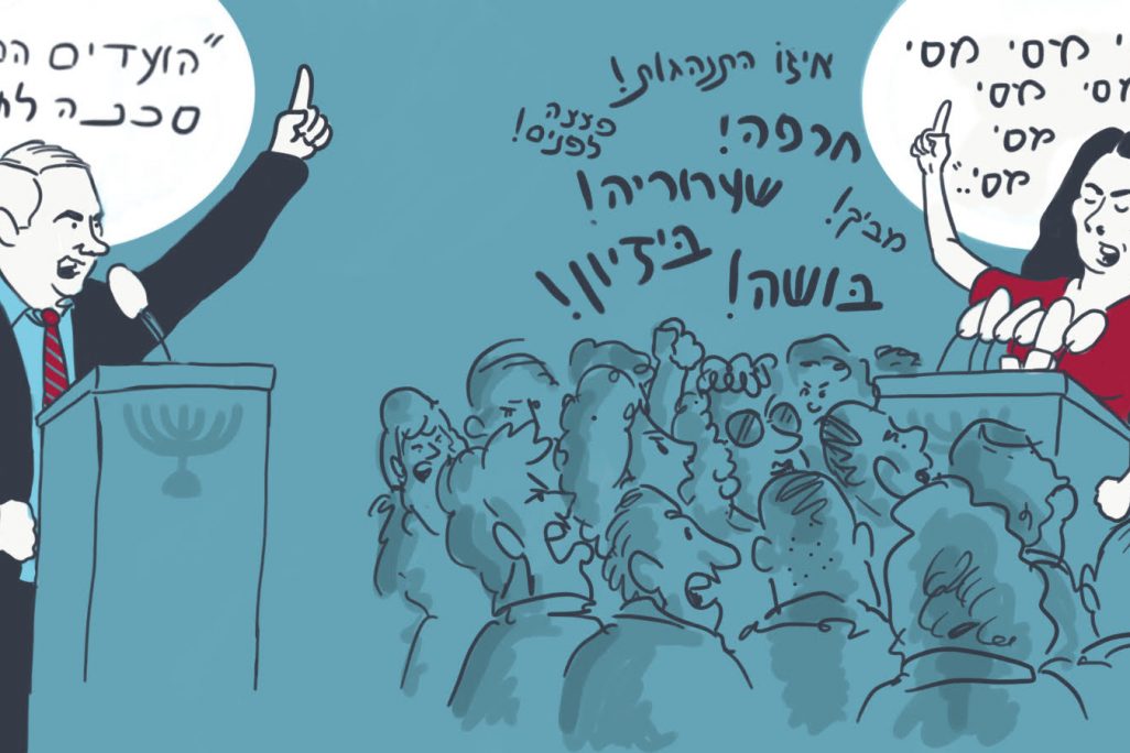 מסי מסי מסי (איור: תום ויזל)