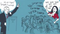 מסי מסי מסי (איור: תום ויזל)