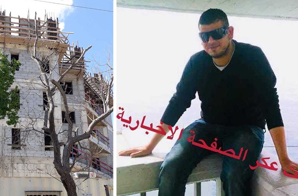 מהראן מיערי בן 30 תושב מכר נהרג לאתר שנפל מהקומה ה-6 באתר בנייה בקרית אתא, העובד ה-20 שנהרג באתרי הבנייה מתחילת השנה (תמונות מרשתות חברתיות פלסטיניות)