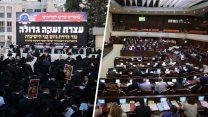 דיון במליאת הכנסת על חוק הגיוס ועצרת מחאה נגד החוק, 2 ביולי 2018 (יונתן זינדל, פלאש90)