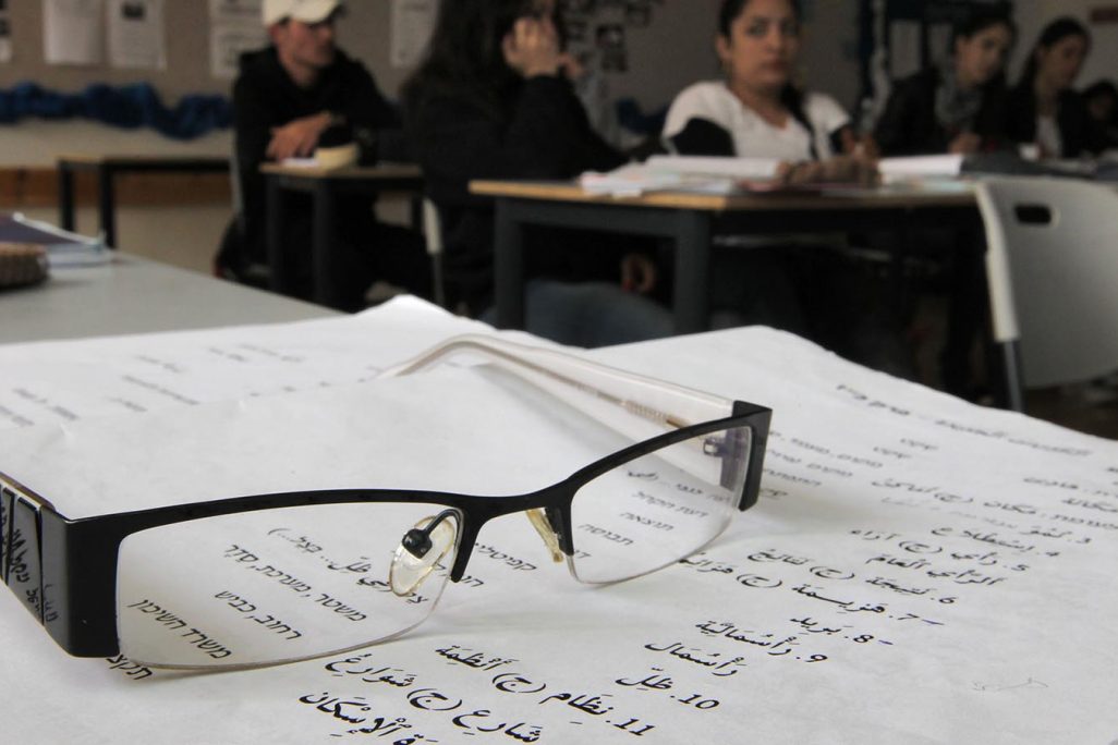לימודי ערבית בבית ספר תיכון בבית שמש (צילום: נתי שוחט/ פלאש90)