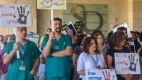 סגל רפואי במחאה על האלימות בבתי החולים (צילום: דוברות בית החולים הדסה)