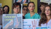 מחאת הסגל הרפואי בהדסה כלפי האלימות בבתי החולים (צילום: דוברות בית החולים הדסה)