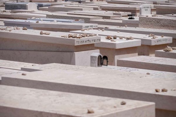בית קברות בבני ברק (צילום: תומר ניוברג / פלאש 90).