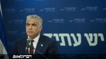 ח"כ יאיר לפיד. (צילום: הדס פרוש/פלאש90)