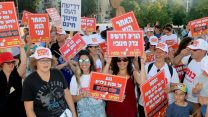הפגנה של הורים לילדים עם צרכים מיוחדים,8 ליולי 2018 (ארגון קשר)
