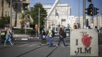 ירושלים (הדס פרוש  פלאש90)