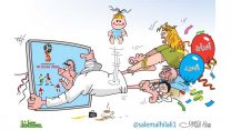 מקור: Twitter \ @OKAZ_online