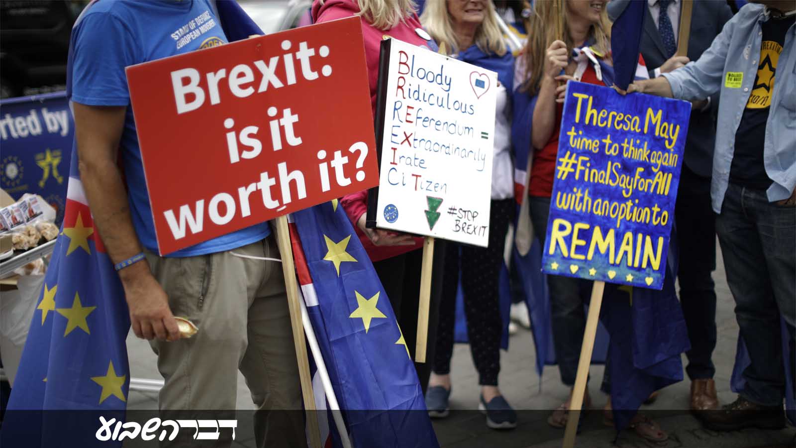 בריטים מפגינים מחוץ לפרלמנט כנגד הברקזיט בחודש שעבר. 20 ביוני 2018  (AP Photo/Matt Dunham)
