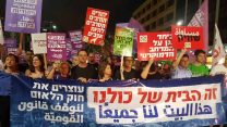 הפגנה נגד חוק הלאום. רק שלא יגידו שמאל בסוף