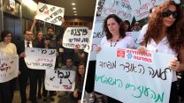 מאבקי העוזרות המשפטיות ועובדי עמ"י (צילום: יוסי זמיר/פלאש90 | ועד עובדי עמ"י)