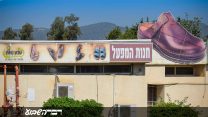 מפעל טבע נאות (צילום: יעל אלנתן).