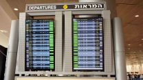 לוח המראות בנתב"ג, 2018 (צילום: עמר כהן)