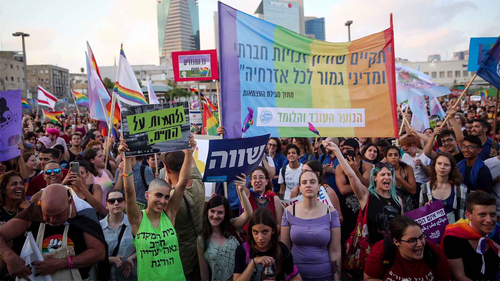 צעדת הקהילה הטרנסית ליד התחנה המרכזית בתל-אביב 22 ביולי 2018 (צילום: מרים אלטשר/ פלאש90)