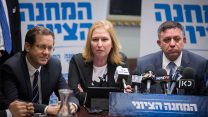 גבאי, לבני והרצוג (יונתן זינדל  פלאש90)