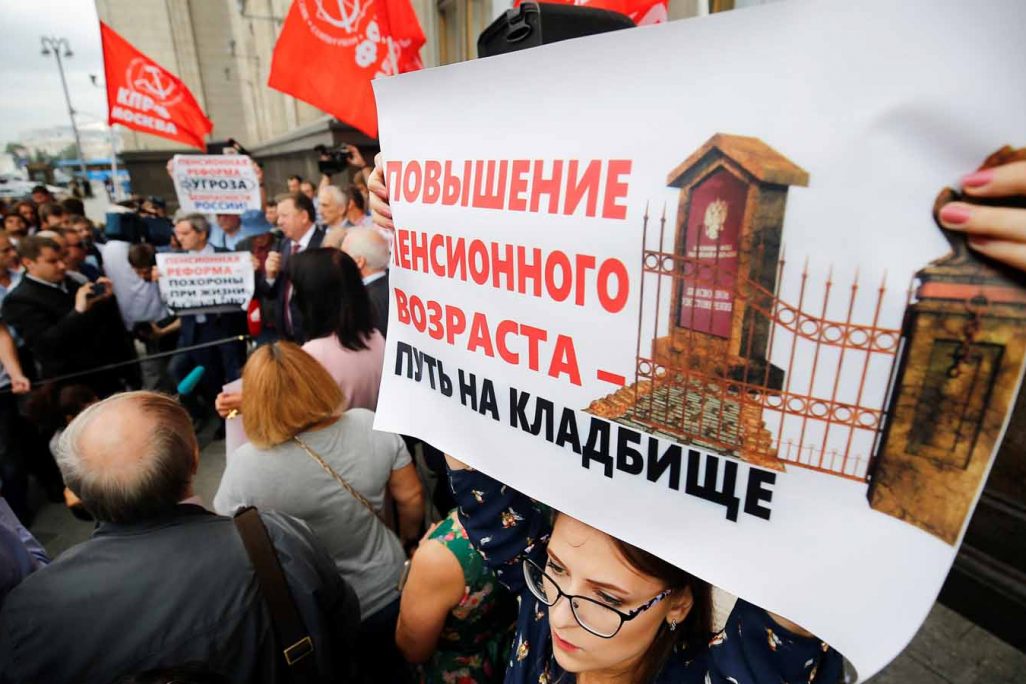 "הגדלת גיל הפרישה לפנסיה - מסלול לבית הקברות" - הפגנה נגד העלאת גיל הפרישה ברוסיה מחוץ לבניין הדומא במוסקבה, 19 ביולי 2018 (Photo by Sefa Karacan/Anadolu Agency/Getty Images IL)