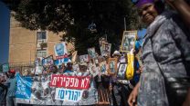 הפגנת האתיופים מול משרד ראש הממשלה בדרישה להעלאת כלל יהודי אתיופיה לארץ 29 ביולי (צילום: יונתן זינדל/פלאש90)