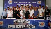נבחרת העתודה חוזרת לישראל גם גביע אירופה (איגוד הכדורסל בישראל)
