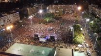 מחאת הלהט"ב בכיכר רבין, 22 ביולי 2018 (צילום: מיכאל לכיש)