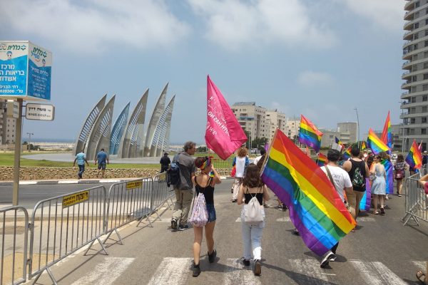 מצעד הגאווהב אשדוד, 2018 (צילום: ניצן צבי כהן)