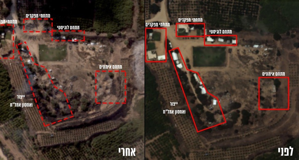 מפקדת גדוד חמאס בבית להיא, לפני ואחרי תקיפת צה&quot;ל בשבת, (מקור: דו&quot;צ).