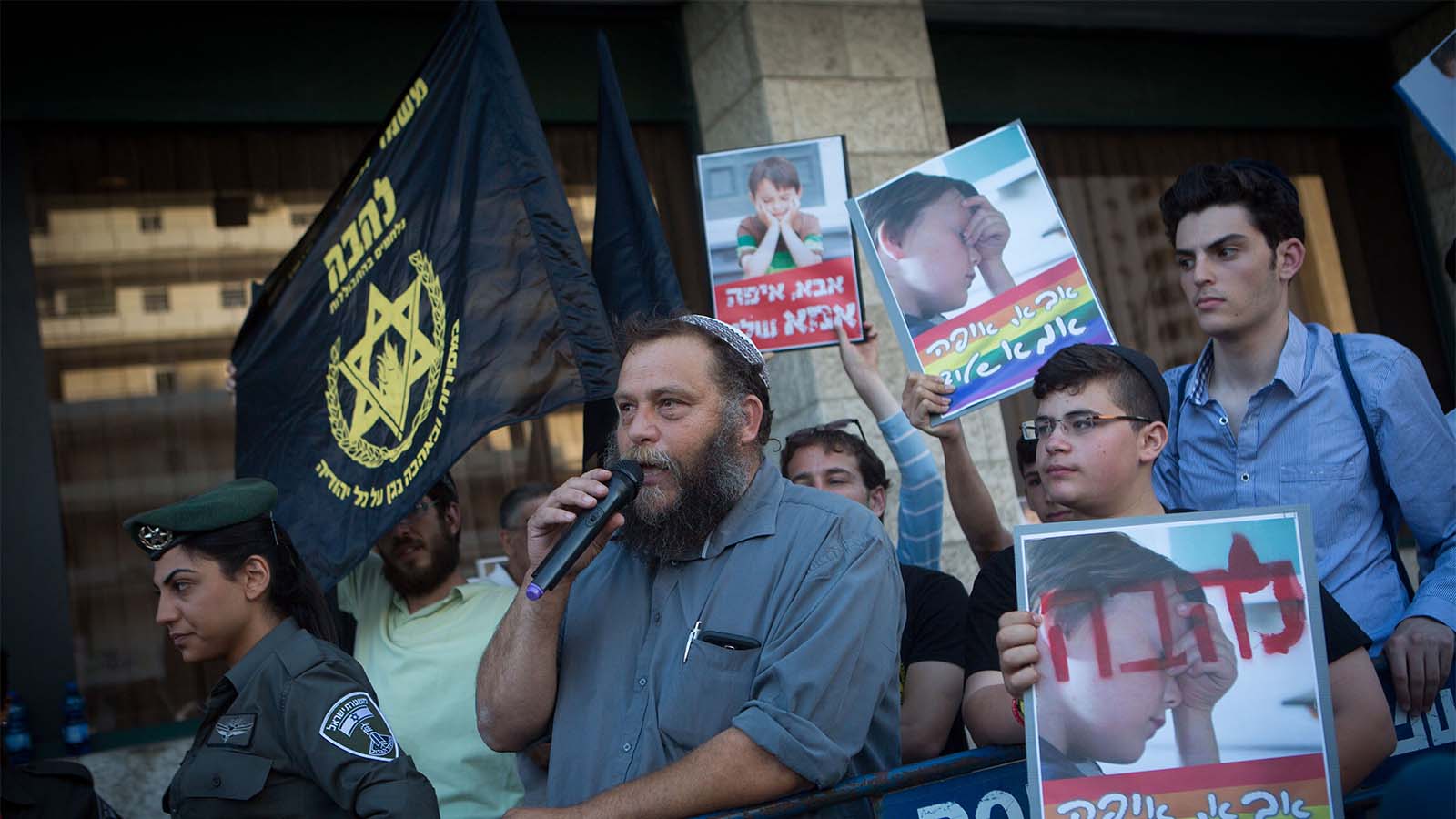 בנצי גופשטיין ופעילי להב&quot;ה בהפגנה מול מצעד הגאווה בירושלים בו נרצחה שירה בנקי ב-30 ביולי 2015. (צילום: מרים אלטשר/פלאש90)