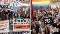 הפגנה בעד זכות האימוץ להורים להטב"קים / הפגנת עובדי חברת החשמל ֿ(תומר ניוברג / יונתן זינדל / פלאש 90)