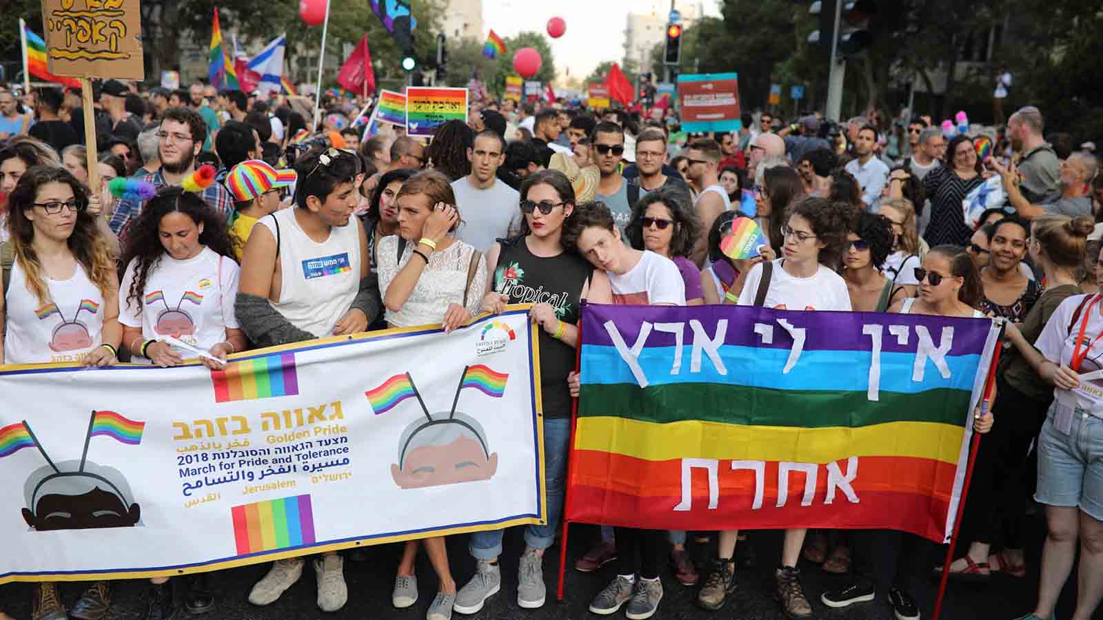 מצעד הגאווה בירושלים, ה-2 באוגוסט 2018 (צילום: הדס פרוש / פלאש 90).