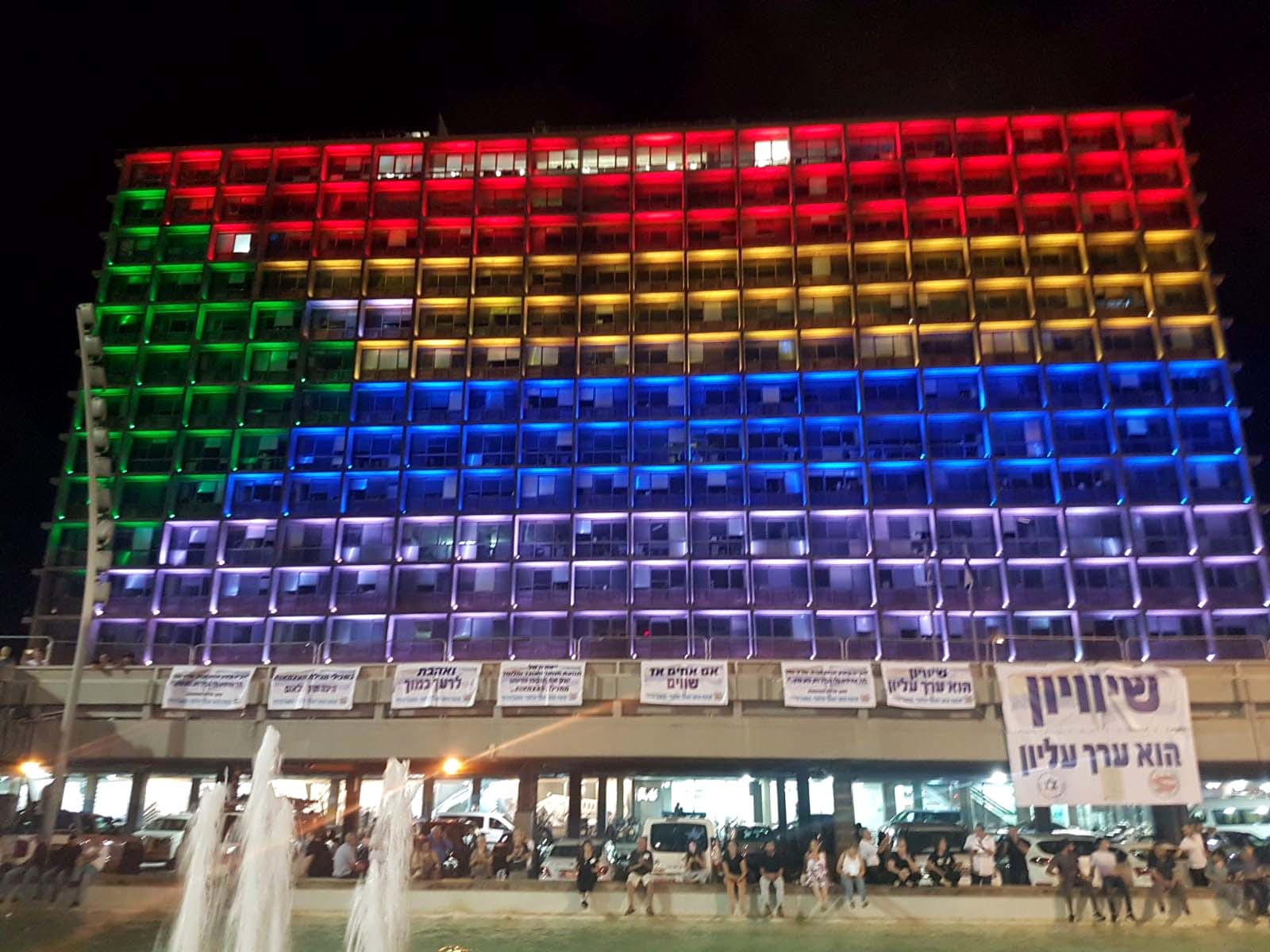 בניין עריית תל אביב מואר בצבעי הדגל הדרוזי (צילום: שי ניר).