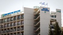 בית החולים סורוקה בבאר שבע (צילום: מרים אלטשר/פלאש90)