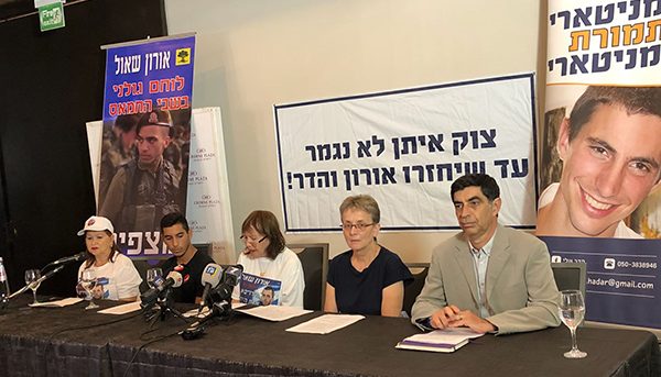 מסיבת עיתונאים של משפחותיהם של אורון שאול והדר גולדין, 5 באוגוסט 2018. (צילום: מסדר הדר)