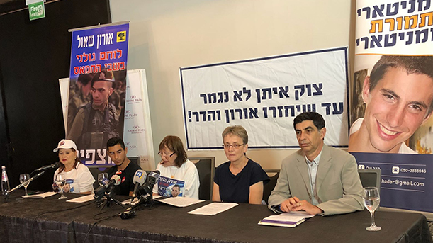 מסיבת עיתונאים של משפחותיהם של אורון שאול והדר גולדין, 5 באוגוסט 2018. (צילום: מסדר הדר)