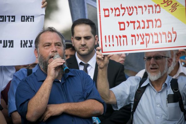בנצי גופשטיין ופעילי להב"ה בהפגנה מול מצעד הגאווה בירושלים השנה. 2 באוגוסט (צילום: יונתן זינדל/פלאש90)
