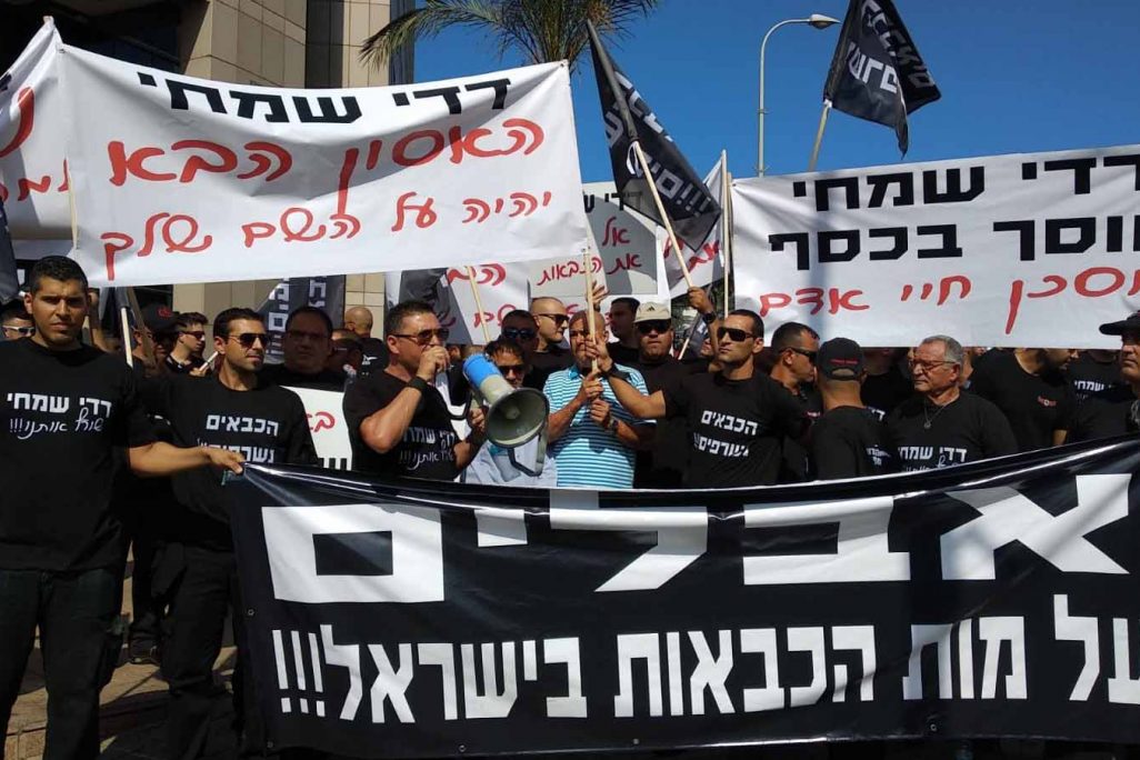 הפגנת הכבאים בתל אביב, 6 באוגוסט 2018 (ניצן צבי כהן)