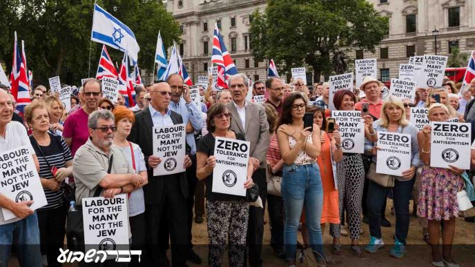 הפגנה ברחבת הפרלמנט הבריטי במחאה על הגדרת האנטישמיות המצומצמת שאימצה מפלגת הלייבור, וכנגד הכוונה לפטר את חברת הפרלמנט מרגרט הודג' שקראה למנהיג המפלגה ג'רמי קורבין 'אנטישמי', 19 ביולי, 2018. (photo by Vickie Flores/In Pictures via Getty Images)