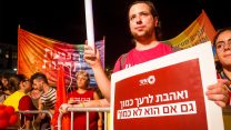 הפגנה לזכר 9 שנים לרצח בברנוער, 11 באוגוסט 2018. (צילום: פלאש 90).