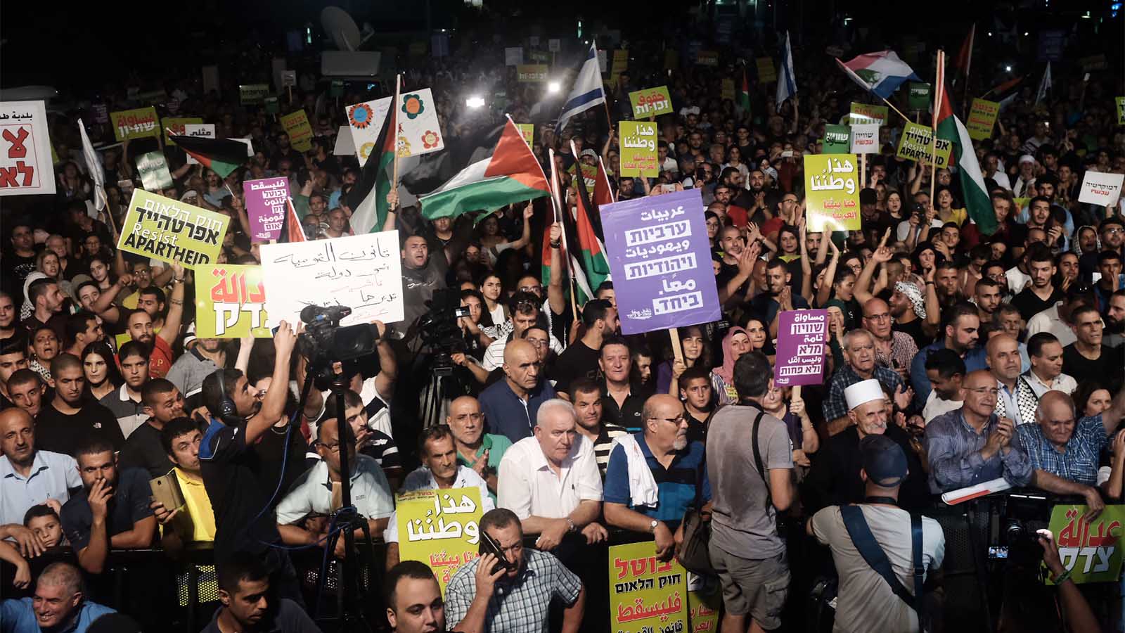 הפגנה נגד חוק הלאום בכיכר רבין (צילום: תומר נויברג / פלאש 90).