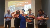 כנס חירום למעונות היום המפוקחים לגיל הרך (צילום: טל כרמון).