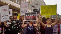 עצרת הזיכרון לקרבנות הזנות 15 באוגוסט 2018 (צילום: דבר)