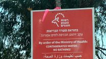שלט המודיעה כי הכניסה לנחל סגורה בעקבות הזיהום. (ללא קרדיט)