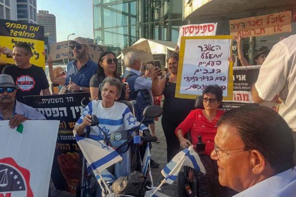 הפגנת הנכים והקשישים מול קריית הממשלה. 28 באוגוסט 2018 (צילום: טל כרמון)
