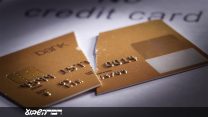 מודרי אשראי  (צילום אילוסטרציה: Shutterstock).