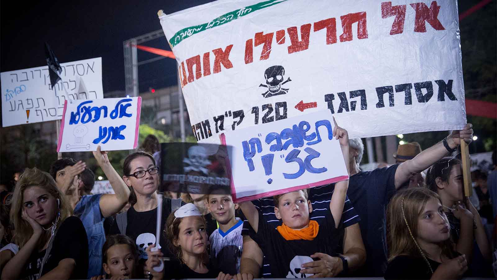 הפגנה בכיכר רבין נגד מיקום אסדת לוויתן סמוך לחוף דור, 1 בספטמבר 2018. (צילום: מרים אלטשר/פלאש90)