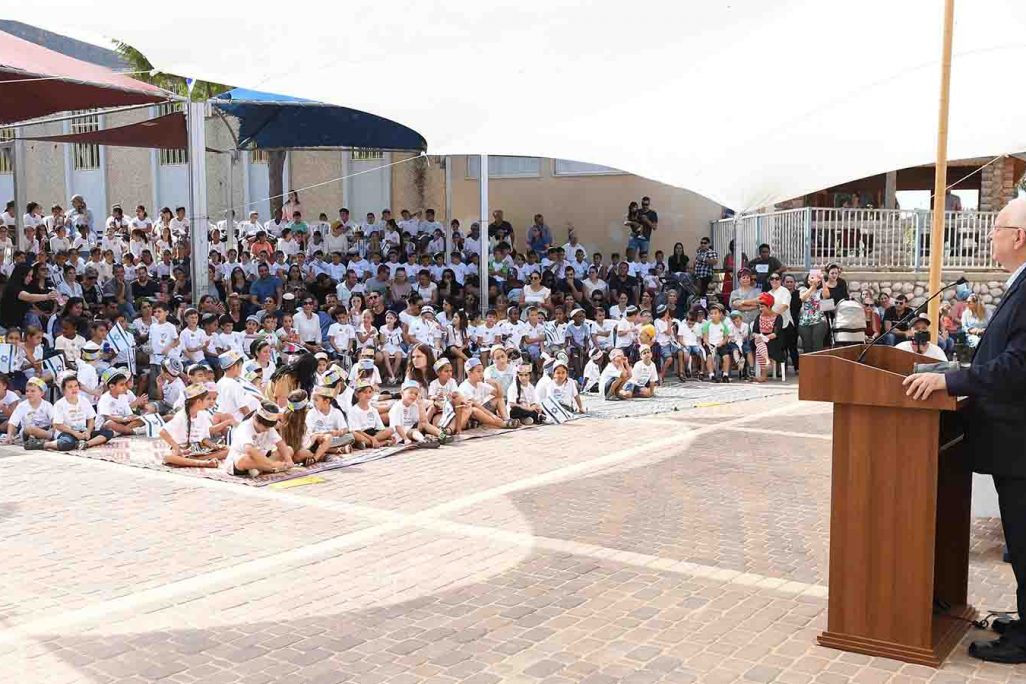 נשיא המדינה פתח את שנת הלימודים התשע"ט עם ילדי כיתה א' בבית הספר הממלכתי דתי "נועם אליהו" בנתיבות. 2 בספטמבר 2018. (צילום: מארק ניימן / לע"מ)