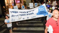 צעדת בשביל החיים (צלם: כפיר סיון)