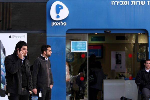 מרכז שירות ומכירה של חברת פלאפון, ירושלים (צילום: פלאש 90).