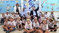 נשיא המדינה פתח את שנת הלימודים התשע"ט עם ילדי כיתה א' בבית הספר הממלכתי דתי "נועם אליהו" בנתיבות (צילום: מארק ניימן / לע"מ)